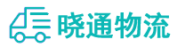 成都到宜黄县物流公司